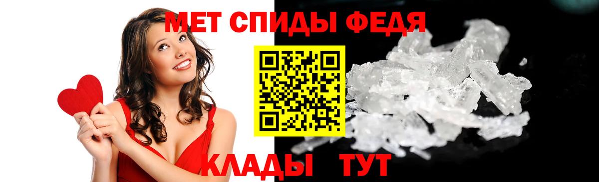 АМФ 97% Кострома