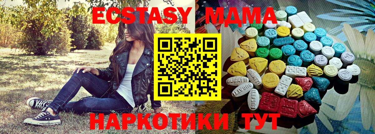 ЭКСТАЗИ бентли Кострома
