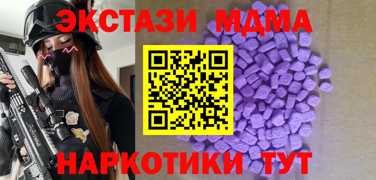 Ecstasy 99%  Вход с VPN  Кострома  ЭКСТАЗИ диски 