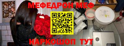 индика Ачхой-Мартан
