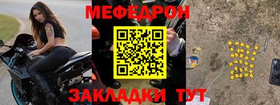 индика Ачхой-Мартан