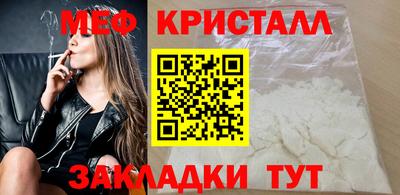 индика Ачхой-Мартан