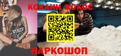 спайс Баксан