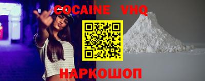 гашик Аша
