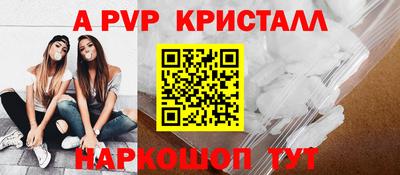 гашик Аша