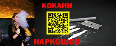 спайс Баксан