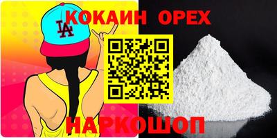 гашик Аша