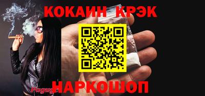 спайс Баксан