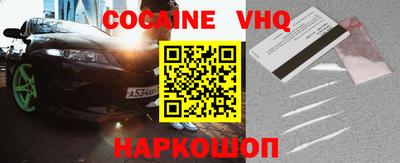 спайс Баксан
