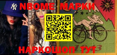 гашик Аша