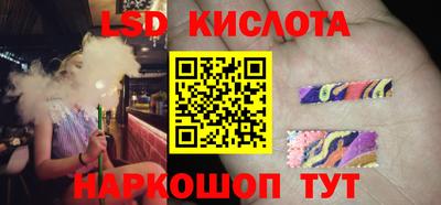 спайс Баксан