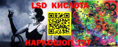 гашик Аша