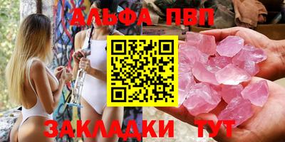 индика Ачхой-Мартан