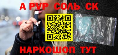 гашик Аша
