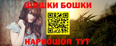 спайс Баксан