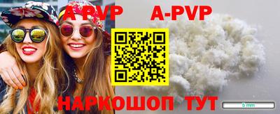индика Ачхой-Мартан