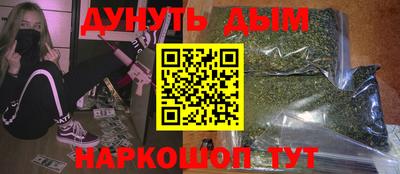 гашик Аша