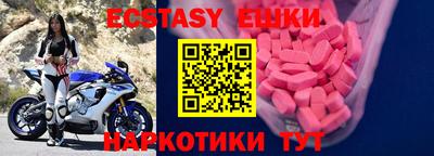 индика Ачхой-Мартан
