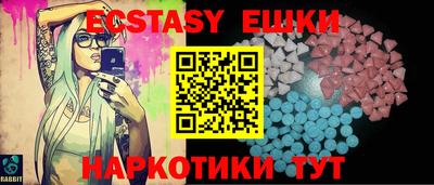 спайс Баксан