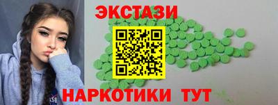 индика Ачхой-Мартан