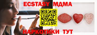 индика Ачхой-Мартан