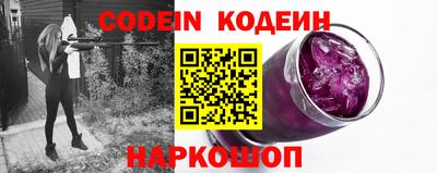 индика Ачхой-Мартан