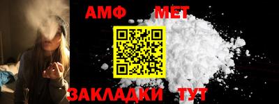 индика Ачхой-Мартан
