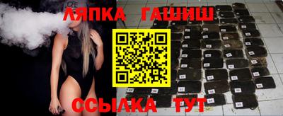 гашик Аша