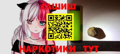 гашик Аша