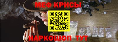 индика Ачхой-Мартан