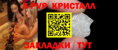 гашик Аша