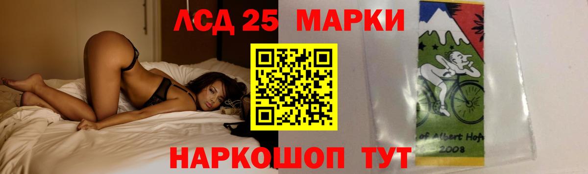 ЛСД экстази кислота Кострома