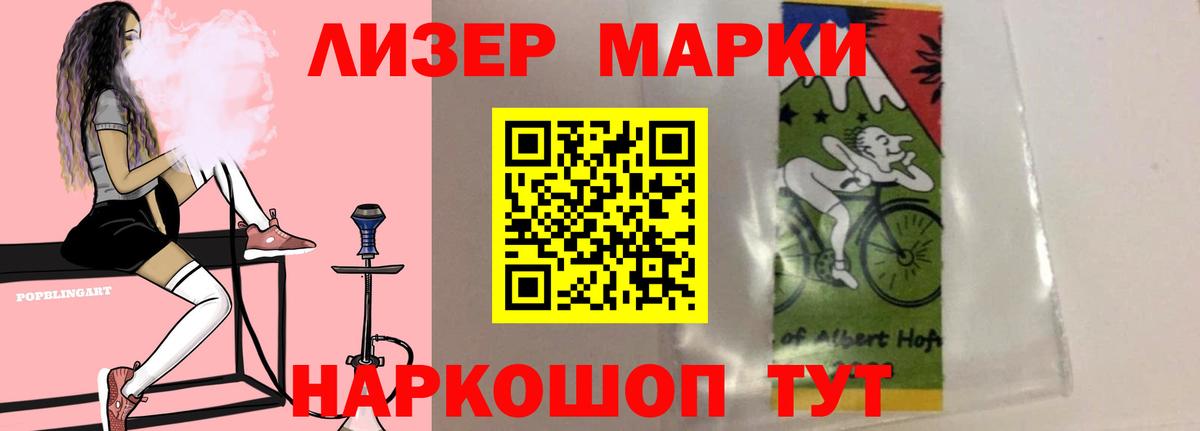 LSD-25 экстази ecstasy  LSD-25 экстази кислота  LSD-25 экстази  Кострома  Вход с VPN 