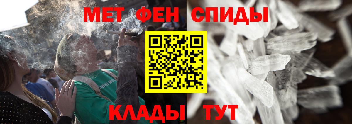 МЕТАМФЕТАМИН витя  МЕТАМФЕТАМИН витя  Вход с VPN  Кострома 