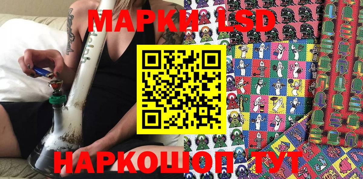 Кострома  Марки NBOMe 1,8мг  Марки NBOMe  Вход с VPN 