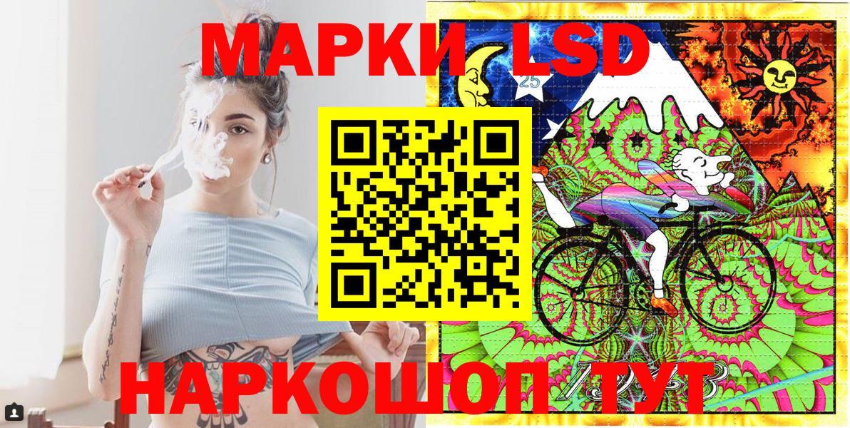 Марки N-bome 1,5мг Кострома
