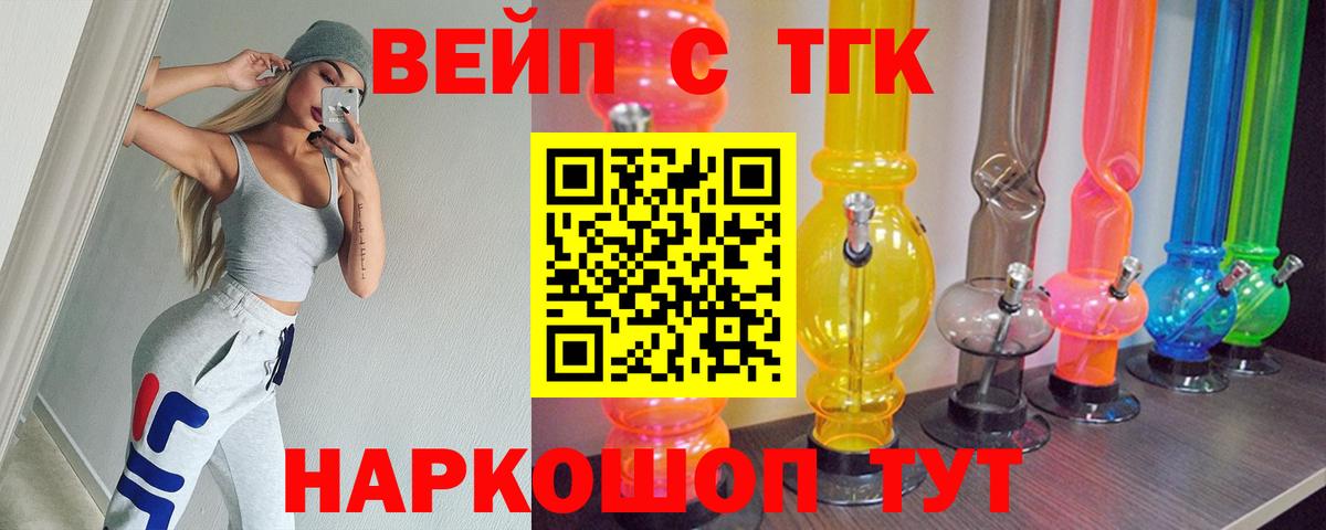 Дистиллят ТГК Wax Кострома