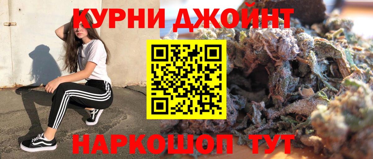 Каннабис AK-47  Бошки Шишки AK-47  МАРИХУАНА сатива  Вход с VPN  Кострома  Конопля индика 